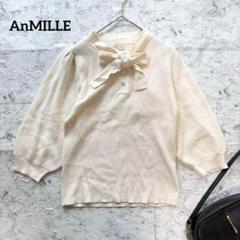 【AnMILLE】アンミール リボンタイパールパフスリーブニット 清楚 ホワイト