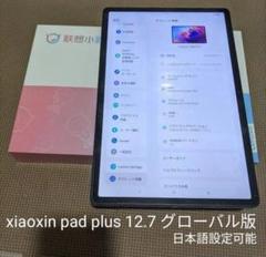 中古 Xiaoxin pad plus 12.7 Lenovo New Lenovo XiaoXin Pad Pro 12.7 2025 Tablet MTK Dimensity