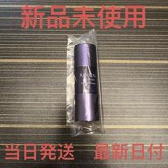 リバイタル アイゾーンブースター　 サンプル16.4ml （12027円相当分） アイゾーンブースター｜リバイタル（REVITAL）｜資生堂