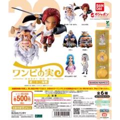 ワンピース ワンピの実 70体以上 まとめ売り - メルカリ