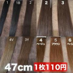 4/130シールエクステ　ナチュラル Amazon.co.jp: ＋HAIR 医療用シールエクステ50㎝ 14番 made in