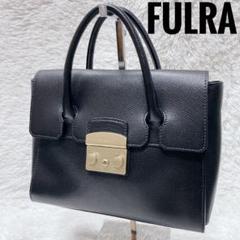 フルラ　メトロポリス　ハンドバッグ　本革　ブラック　レディース　ゴールド金具