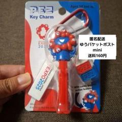 ラスト早い者勝ち!【会場限定商品】PEZ キーチャーム ミャクミャク 2個セット PEZ キーチャーム ミャクミャク RED - メルカリ