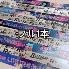 2025年最新】キンプリ落下物の人気アイテム - メルカリ