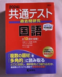 頑張れ受験生！！ 新品未使用　学習参考書セット　まとめ売り 2025年最新】頑張れ！受験生の人気アイテム - メルカリ