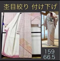 2025年最新】杢目絞りの人気アイテム - メルカリ