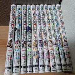 エンジェルビーツ！ヘブンズドア　マンガ　全巻帯付きセット　コミック　漫画