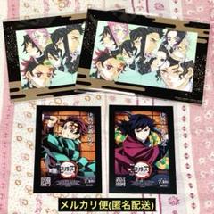 劇場版 鬼滅の刃 無限城編 第一章 映画入場者特典 冨岡義勇 竈門炭治郎2セット