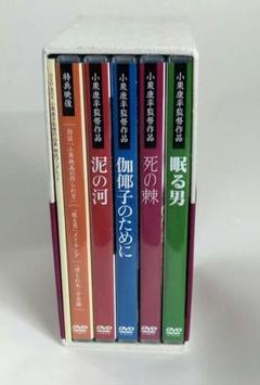 小栗康平監督作品集 DVD BOX - メルカリ