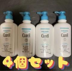 花王 キュレル ローション 乳液タイプ 410ml4個■8個変更可