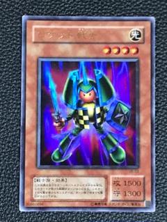 PSA鑑定済】ロケット戦士VB-03（二期）ウルトラレア