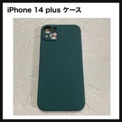 【開封のみ】iPhone 14 plus ケース シリコン ダークグリーン