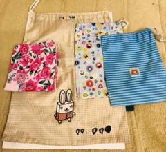 新一年生必須用品 体操服袋 たまこっち巾着 バンダナ 計4点
