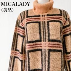 【美品】ミカレディ タータンチェック タートルネック ニット M