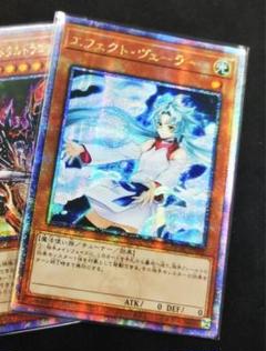 2025年最新】エフェクトヴェーラー 25th 絵違いの人気アイテム