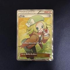 ベルSR bw ポケモンカード】 ベル SR | トレカの激安通販トレトク【公式】