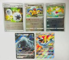 ポケモンカード ルギアゲットチャレンジ プロモ 5枚セット
