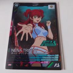 最安値 ARS10+ ガンダム ネーナ．トリニティ PSA10 BGS10 以上 最安値 ARS10+ ガンダム ネーナ．トリニティ PSA10 BGS10 以上