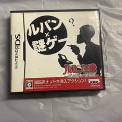 ルパン三世 史上最大の頭脳戦 DSソフト