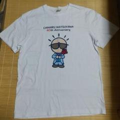 松山千春 40周年ツアーライブTシャツ フリーサイズ - メルカリ