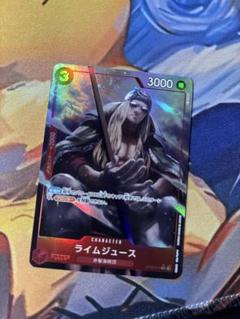ライムジュース UC パラレル