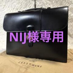 未使用美品！Cellerini チェレリーニ ボストンバック/ ブラック