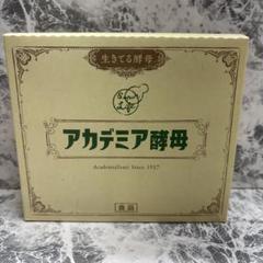 2025年最新】アカデミア酵母の人気アイテム - メルカリ