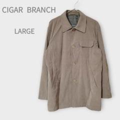2025年最新】cigar branchの人気アイテム - メルカリ 2025年最新】cigar branchの人気アイテム - メルカリ