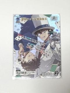2025年最新】怪盗キッド スリーブの人気アイテム - メルカリ