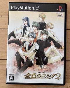 金色のコルダ2 PlayStation 2