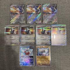 2025年最新】ジュラルドンexの人気アイテム - メルカリ
