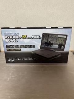 未使用品 ポータブルDVDプレーヤー ZM-12PD 12インチ - メルカリ