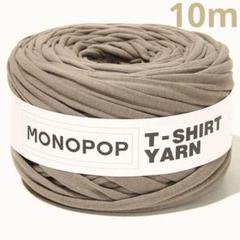 2025年最新】monopop t-shirt yarnの人気アイテム - メルカリ