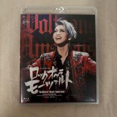 2025年最新】モーツァルト ミュージカル blu-rayの人気アイテム