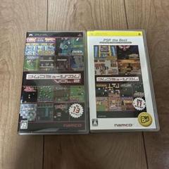 【PSP】 ナムコミュージアム Vol.1 + 2 2つセット