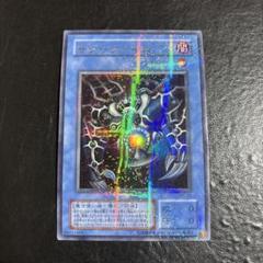【極美品〜美品】遊戯王カード　初期パラレル　2枚セット 極美品〜美品】遊戯王カード 初期パラレル 2枚セット