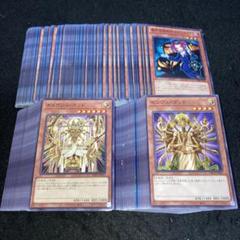 【遊戯王】No.3026 各80枚 合計240枚 チョウジュゴッド 大量