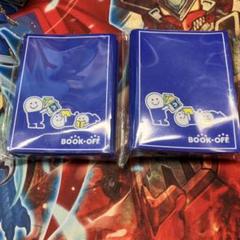 新品未開封】【追跡付き】ブックオフ よむよむくん スリーブ 2つ