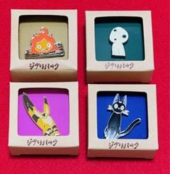 新品】ジブリパーク限定品 ジブリの大倉庫 人気キャラクター 4点