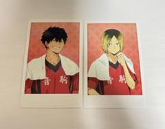 ハイキュー！！ 極楽湯コラボ 黒尾鉄朗&研磨セット ハイキュー!!』×極楽湯・RAKU SPAコラボが6月1日より開催。烏野