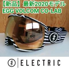【新品】ELECTRIC - EGG VOLCOMコラボモデル✨