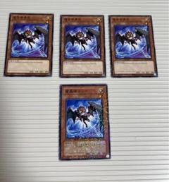 遊戯王魔轟神ルリー中国語版（ノーパラパラレル、ノーマル）