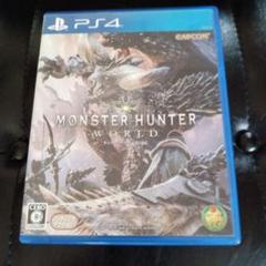 PS4 モンスターハンター：ワールド