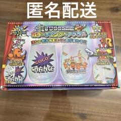 ジャグラー カラーチェンジ ペア グラス オーロラ GO GO CHANCE