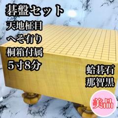 那智黒石 熊野特産 山形 台座付き 2025年最新】ニュー那智黒の人気アイテム - メルカリ