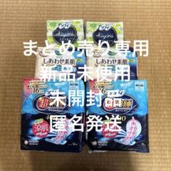 2025年最新】バラ売りOKの人気アイテム - メルカリ