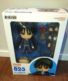 ねんどろいど ロイ・マスタング 823 - メルカリ