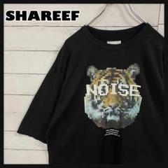 1【即完売モデル】シャリーフ☆タイガー ビッグロゴ ピクセル Tシャツ☆194