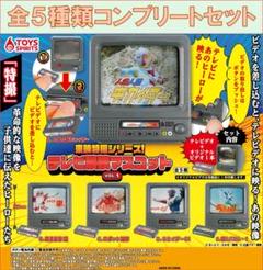 11月値下げ❗️初版/未読「超人バロム1」第2巻❣️昭和48年発行・美本・激レア！ Amazon.co.jp: 超人バロム・1(ワン) VOL.2 [DVD] : 高野浩幸