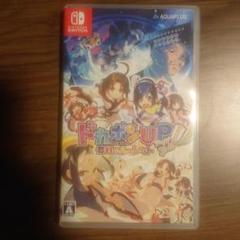 ドカポンUP! 夢幻のルーレット Nintendo Switch